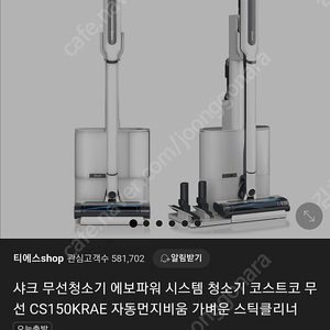 샤크무선청소기 미개봉