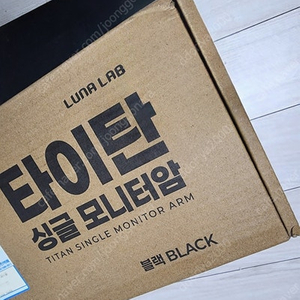 루나랩 타이탄 싱글 고중량 모니터암 (블랙)