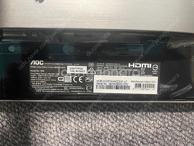 알파스캔 24인치 모니터 팝니다..(G2477FXQ)--0
