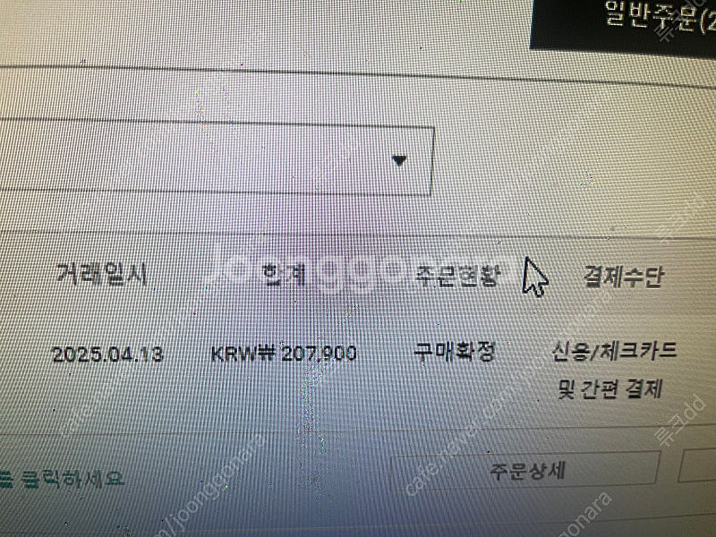 벡시 e1 실사용 2시간--1