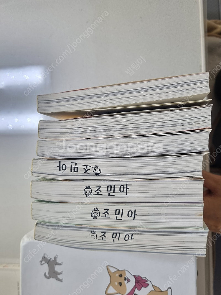 개를낳았다 웹툰 1~7권 박스판 판매합니다--3