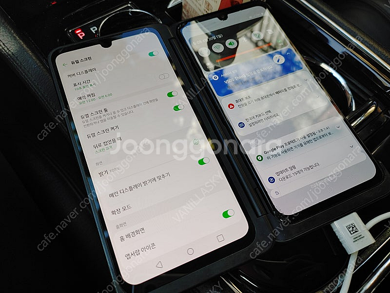 v50s 듀얼스크린 충전젠더--3