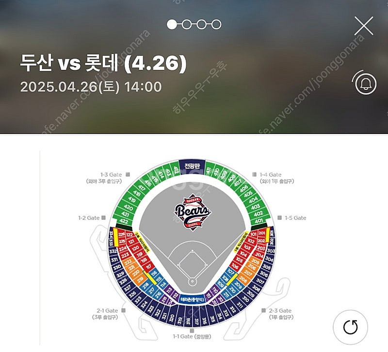 롯데 두산 26일 3연석 /4연석 삽니다--0