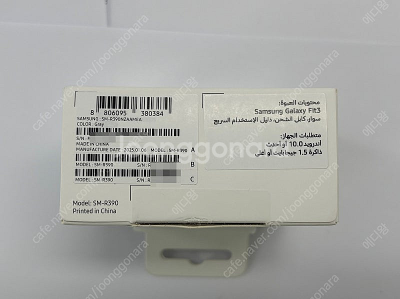 삼성 갤럭시 핏3 R390 스마트워치 글로벌버전 단순개...--7