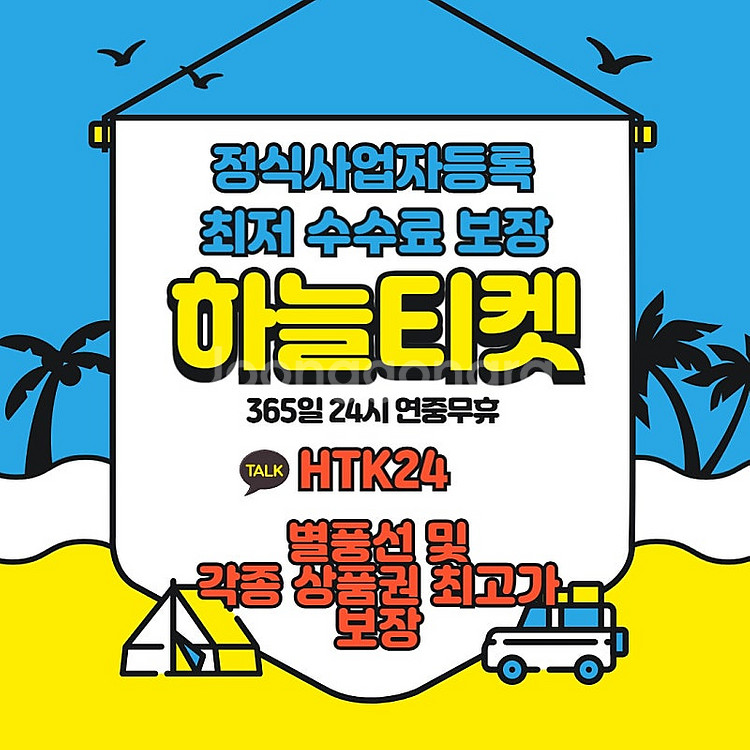 [매입][중나셀러]아프리카티비 별풍선 구매합니다/소액/...--0