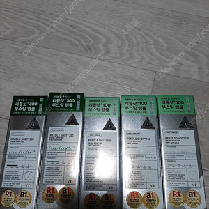 다이소 리들샷 부스팅 앰플 5박스 (택포)