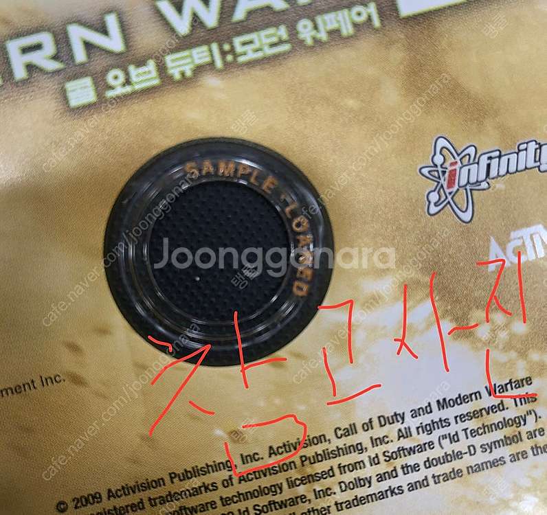 플스3 미개봉 프로모션용cd 한장 8천원 (스포츠챔피언...--3