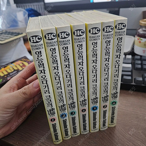 소장용만화책 영능력자오다기리쿄코의거짓말 전권
