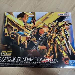 RG 아카츠키 건담 (오오와시 장비) 팝니다.