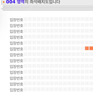 콜드플레이 콘서트 일자교환 4/24(목)️4/22(화) 내일표로 교환구해요ㅠㅠ