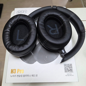 QCY H3 PRO 헤드폰 판매