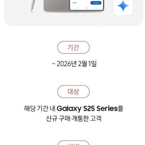 구글 인공지능 제미나이 어드벤스드 Google One AI Premium 6개월 이용권 판매합니다.