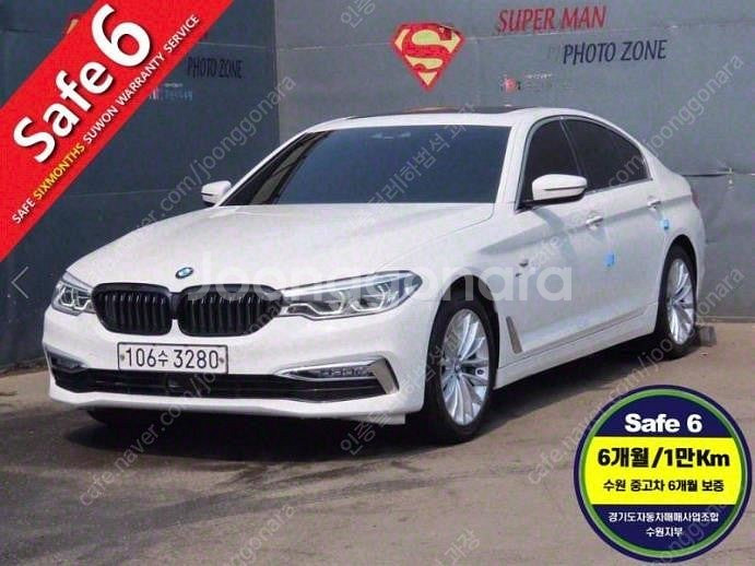 @18년식 5시리즈(7세대) 520d xDrive 럭셔...--0
