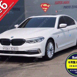 @18년식 5시리즈(7세대) 520d xDrive 럭셔리 라인플러스 전국최저가격전액할부최대72개월저신용할부카드현금고품질