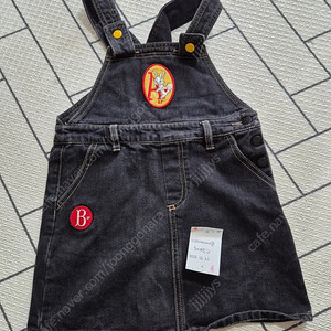 베베드피노 판매해요