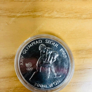 88 서울올림픽 기념주화 (2천원)