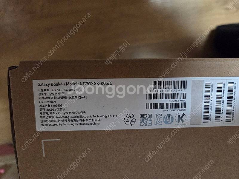 GALAXY북4NT751XGK-K05/C--2