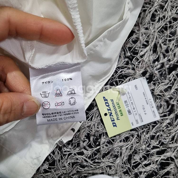 던롭 남성 바람막이 자켓,점퍼, 레인웨어 LL 새상품 ...--7