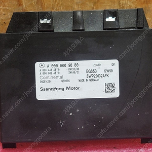 (중고) 렉스턴W 투리스모 중고 TCU 중고품 A 000 900 96 00 / 0009009600