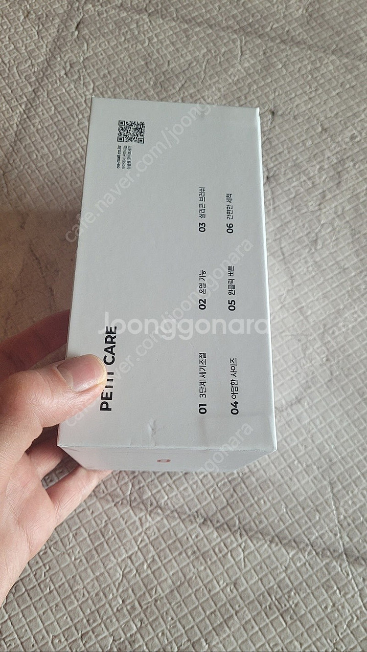 오아 쁘띠케어 갈바닉 진동 클렌저--1