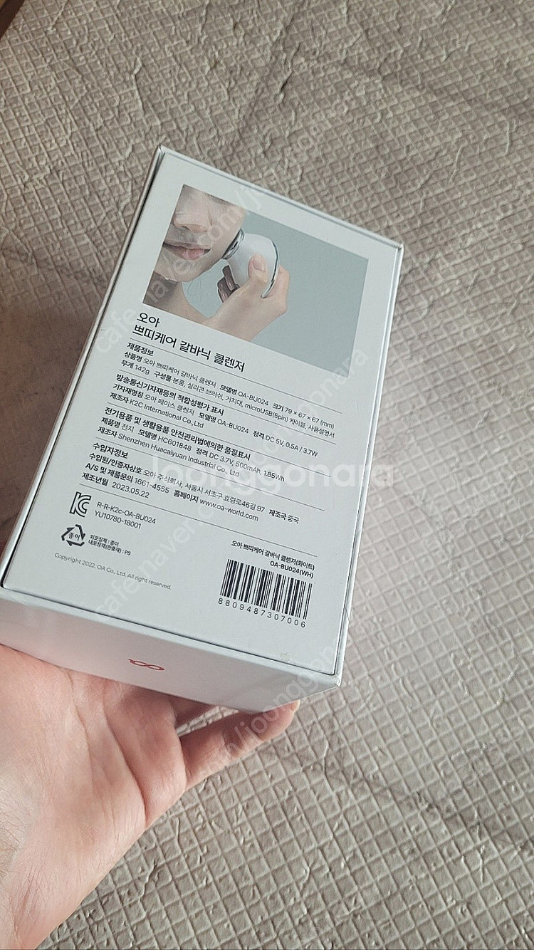 오아 쁘띠케어 갈바닉 진동 클렌저--2