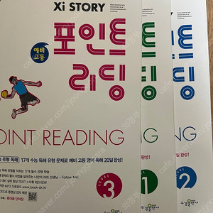 자이스토리 포인트리딩1,2,3 판매합니다