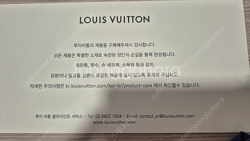 루이비통 앙프렝뜨 클러치 풀박스 저렴하게 판매합니다.--3