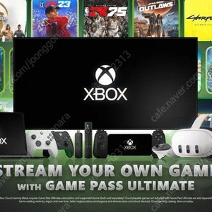 XBOX 엑스박스 게임패스 얼티밋 1개월