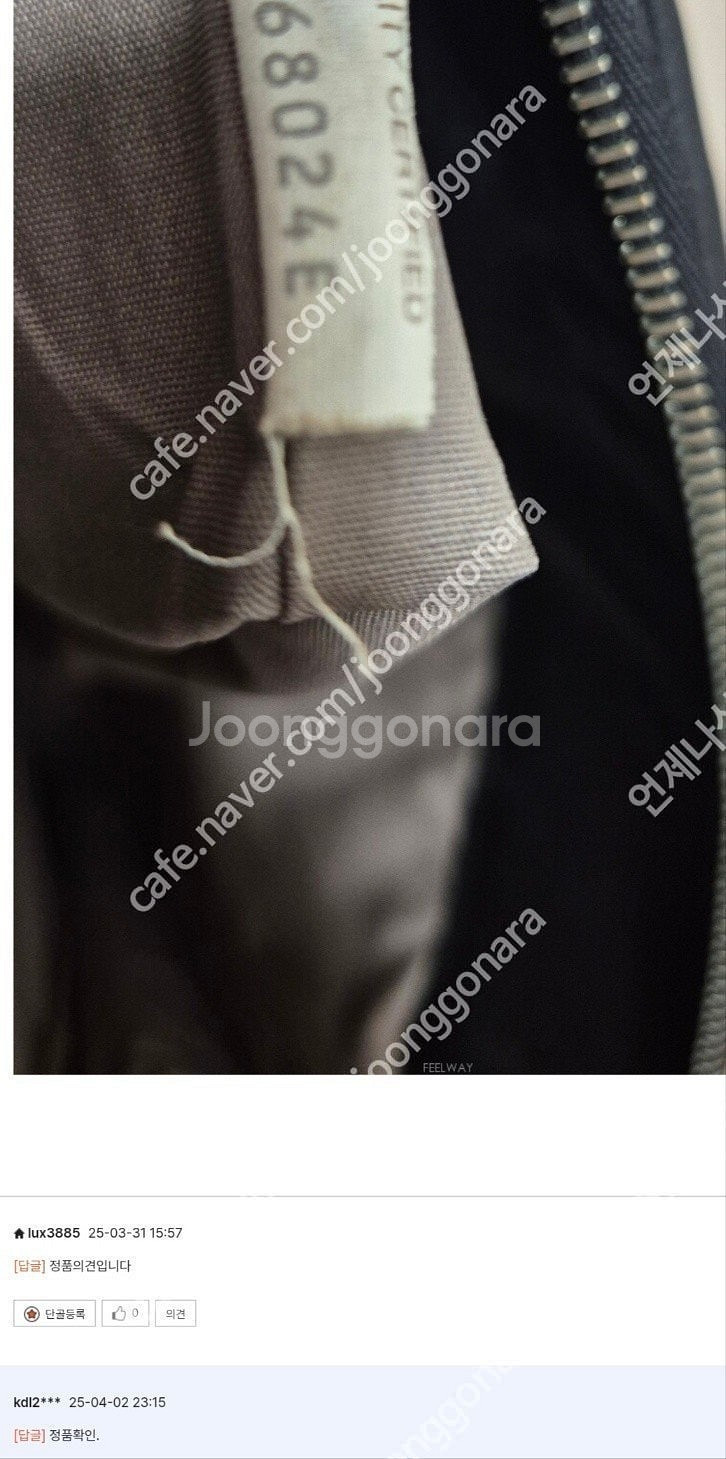 보테가클러치 라지 가장큰사이즈 정품인증 상태최상급 판매...--5