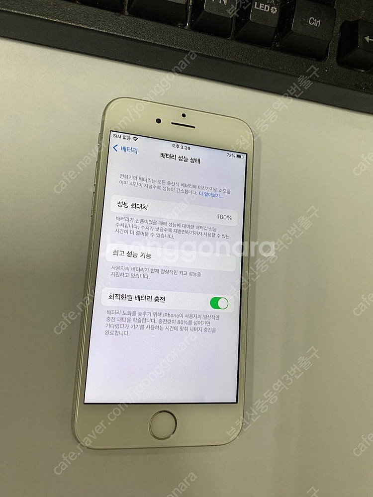063406 아이폰6S 실버 액정SS급 64GB 무잔상...--1