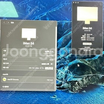 아이맥24 M3 8CPU 10GPU, 1TB, 16GB--0