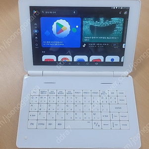 에듀딕7wifi 안드로이드 전자사전 판매합니다.