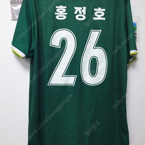 (S급) 전북현대 홍정호 보급형 유니폼 105사이즈