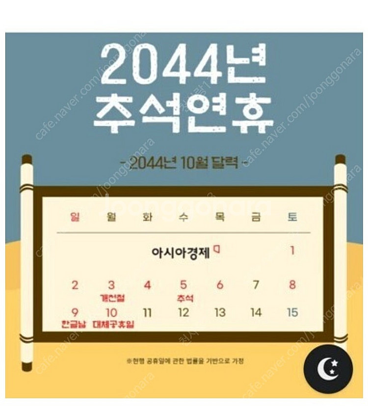원스토어 무제한50% 삽니다--0