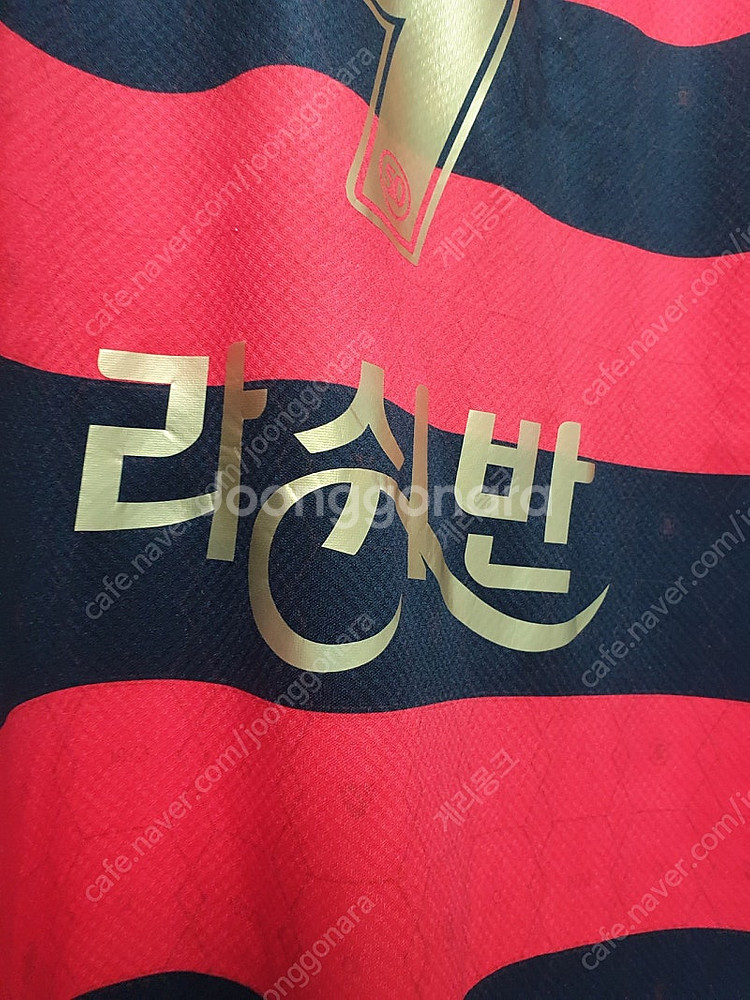(정품) 포항스틸러스 제카 유니폼 105사이즈--2