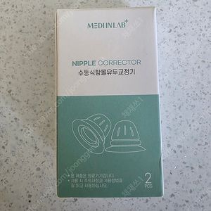 수동식 함몰유두교정기(미개봉)