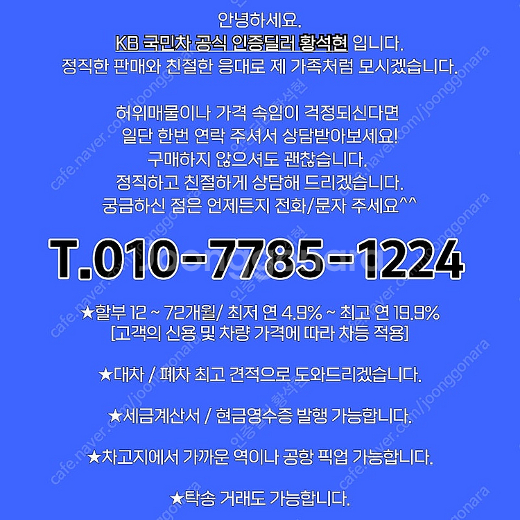[현대]더 뉴 그랜드 스타렉스 2WD 밴 5인승 스마트...--1