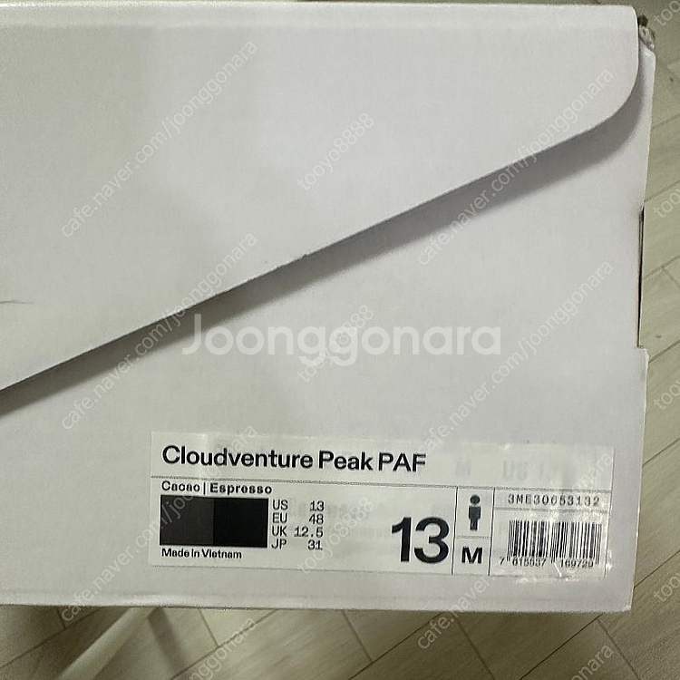 온 파프 피크 310--2