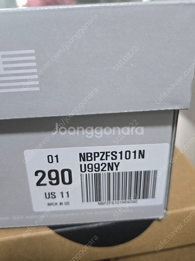 뉴발란스 992 네이비 290--0