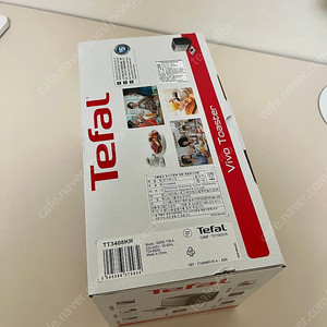 [새상품] 테팔 토스트기