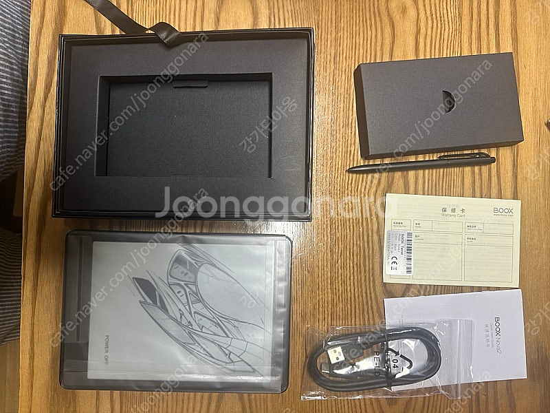 (풀박스) 이북 리더기(오닉스 북스 노바2)--0
