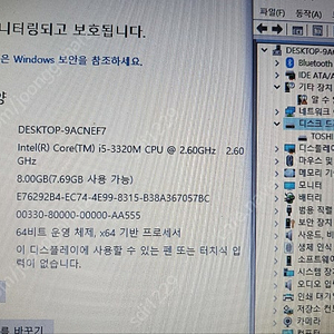 레노버 THINKPAD X230 i5 8G 256GB