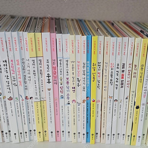 난책읽기가좋아 비룡소 98권 (주홍단계 최상!!!)