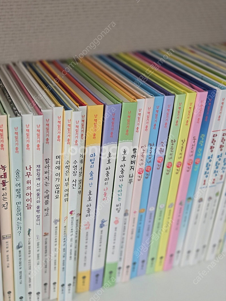 난책읽기가좋아 비룡소 98권 (주홍단계 최상!!!)--4