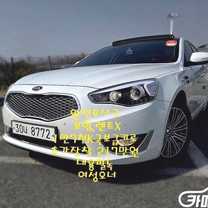 [기아]더 뉴 K7 2.4 GDI 프레스티지 (5인승) 2015 년 휘발유 중고차 전액할부 중고차리스 중고차수출