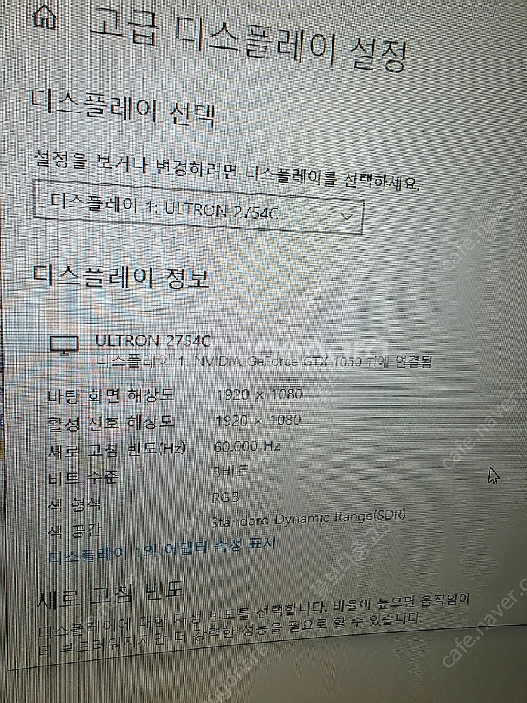 삼성전자 The serif 더 세리프 55인치--2