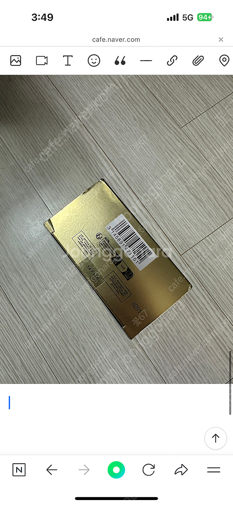 샤넬 수블리마지 파운데이션--0