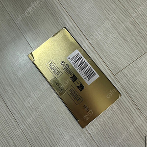 샤넬 수블리마지 파운데이션
