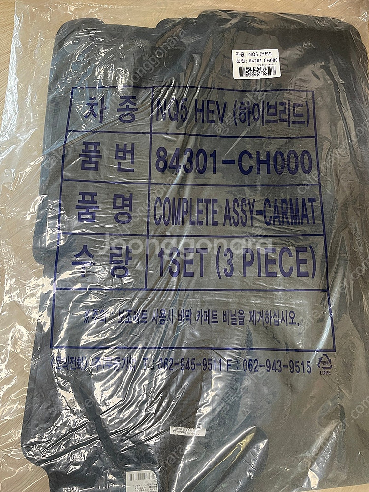 스포티지 발매트 (새상품)(NQ5하이브리드)순정--0