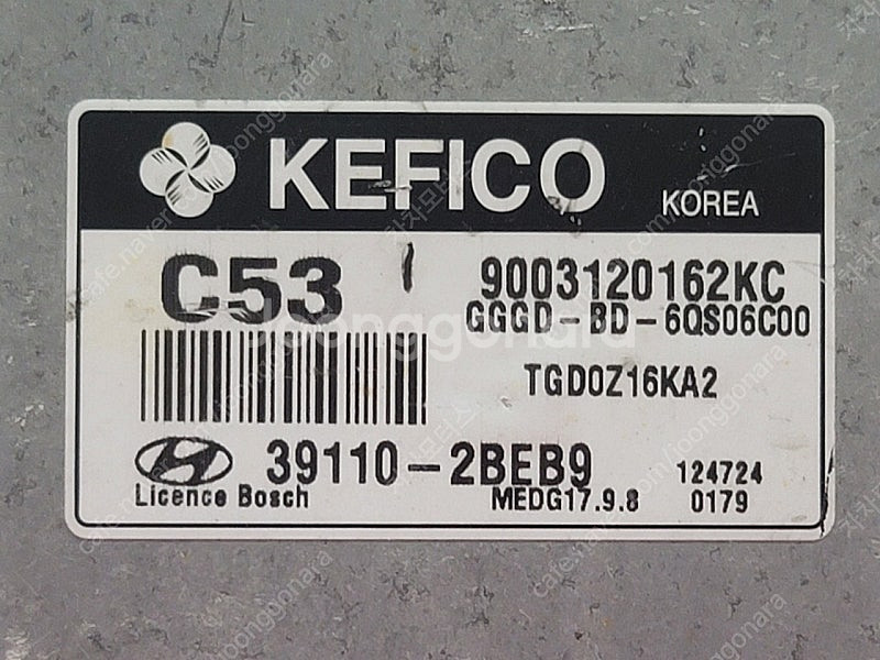 (중고) I30 중고품 ECU 중고 (초기화완료제품) ...--1